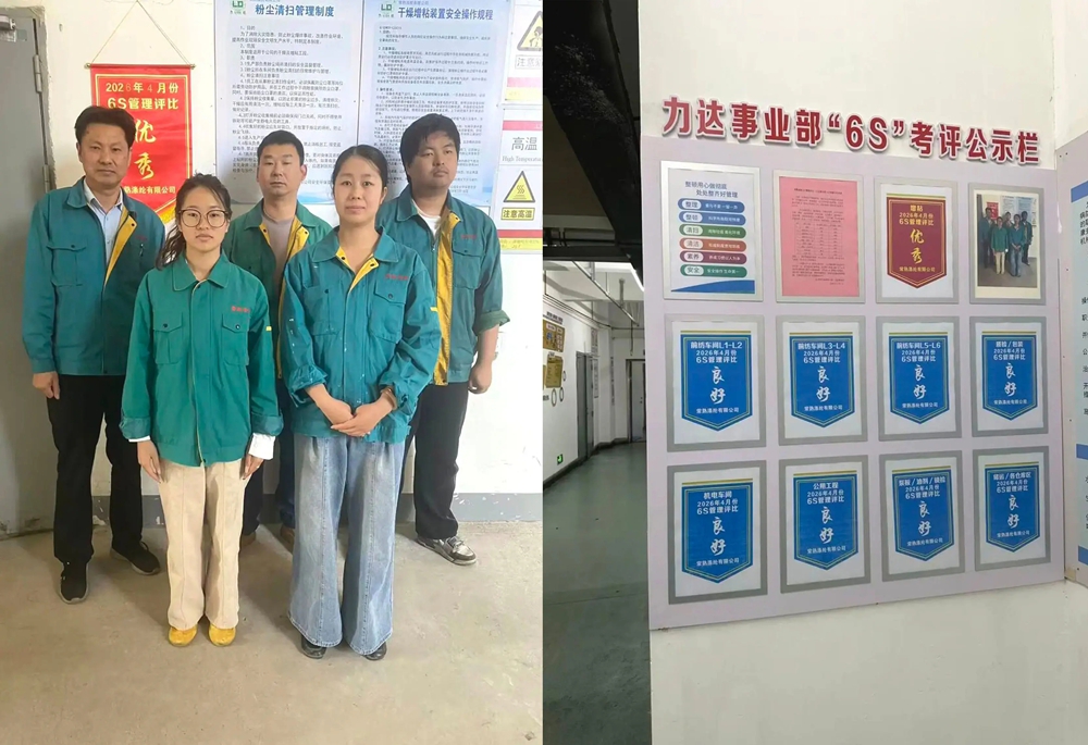 Changshu പോളിസ്റ്റർ ഏപ്രിൽ 6S മൂല്യനിർണ്ണയ ഫലങ്ങൾ പ്രഖ്യാപിച്ചു
